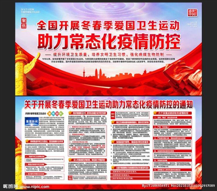 监狱建筑师