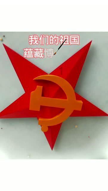 城管进社区 济南市莱芜区苗山镇新村城管工作站:逐一排查治理楼道乱贴乱画 消除“视觉污染”美化镇容环境