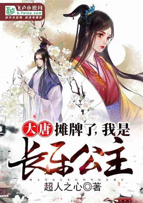 当一个男人经常说你很好是什么意思游戏画面