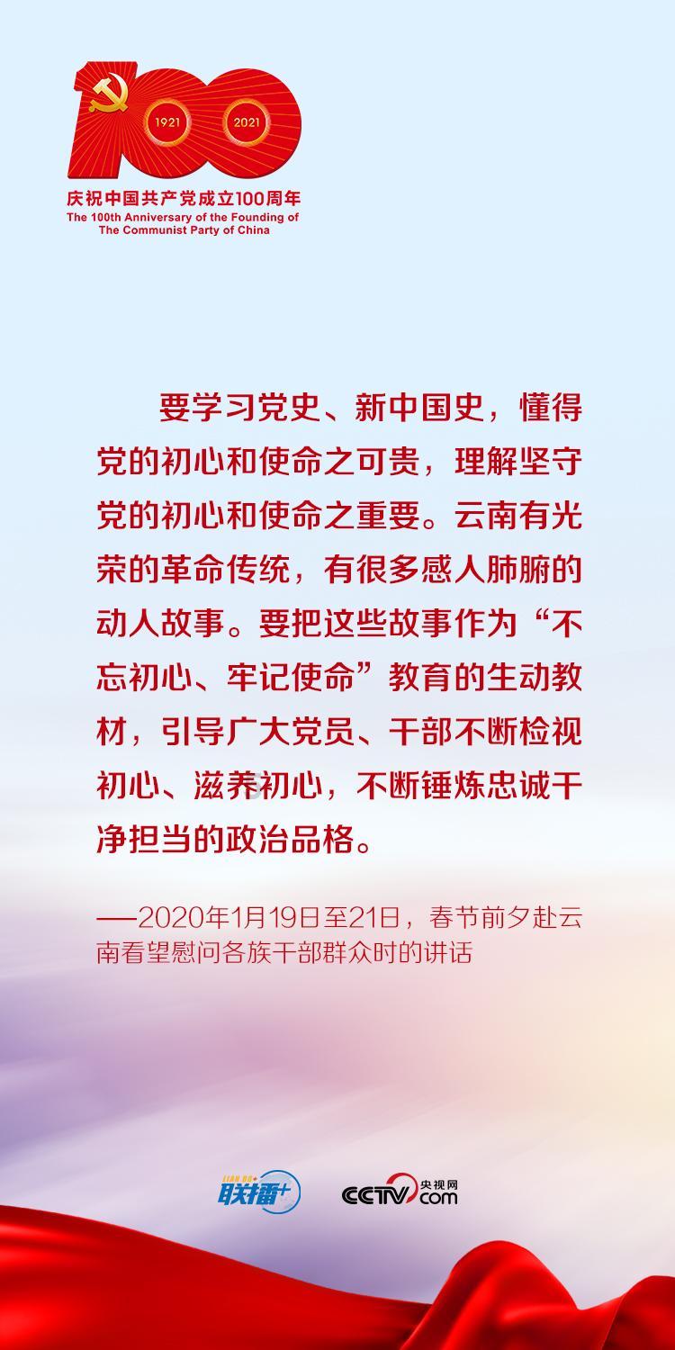 “游购乡村 好物迎春”会客厅 | 盘锦市文化旅游和广播电视局党组书记、局长舒然:探索“地理标志”赋能盘锦文旅